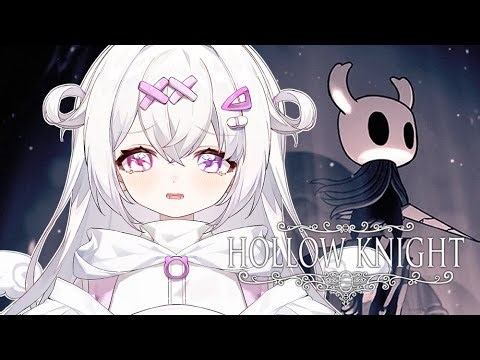 【HOLLOW KNIGHT】GIT GUD BIBI!【#Kabibi/#envtuber】