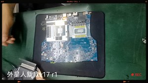 Alienware外星人新款x17 r1清洁保养后安装调试