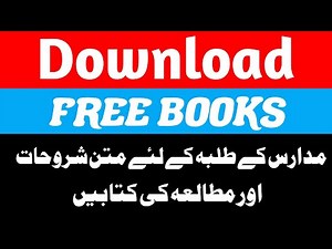 free book pdf websites | how to download islamic pdf books📚