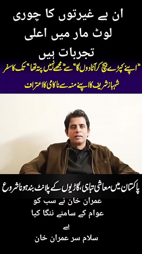 Babar (@babar_130)’s videos with original sound - Babar