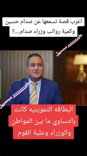 عابر سبيل على TikTok
