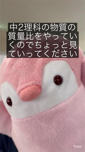 物質の質量比 銅と酸素 中1 理科 #塾 #study #中学生
