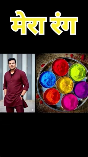 CID video Creator #Cid #rang#short#video#