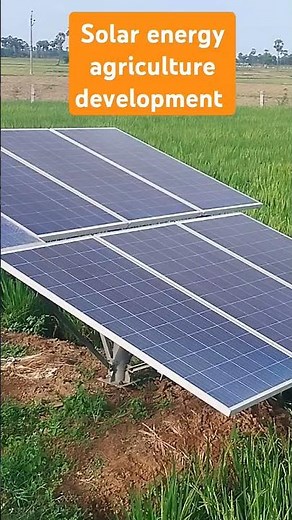 Farmer s guide solar system | village develop solar power agriculture using | electric power seve