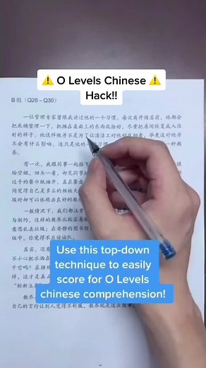 Chinese Comprehension Tips for PSLE and O-Level Exams