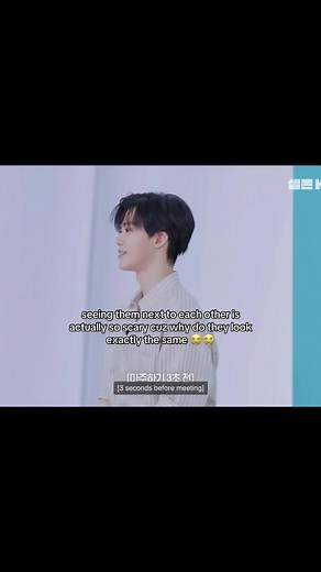 NCT Dream's Jaehyun & Jaesion Look-Alike?