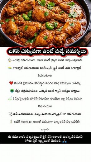 Do You Know What Happens If You Eat Chicken Too Much?