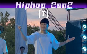 在popping的音乐里尽情Hiphop~
