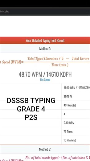 DSSSB Grade 4 Typing Paper To Screen Dass Grade IV