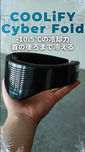 Are Handheld Fans Obsolete? Why This 3-Panel Cooling Neck Fan Is a Game-Changer | TORRAS COOLiFY ...