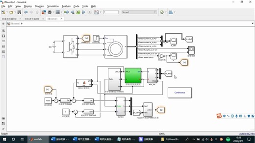 异步电机矢量控制的Simulink仿真讲解