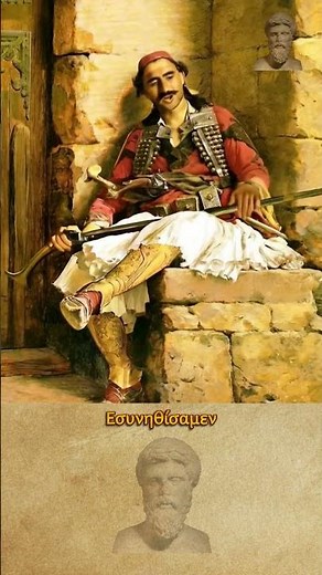 Ο Κολοκοτρώνης περιγράφει την ζωή των Κλεφτών