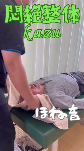 交通事故やスポーツでの『むち打ち』、適切なケアが不可欠です。