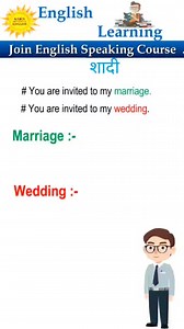 28K views · 672 reactions | Difference between "Marriage" vs "Wedding" Free spoken English skills | English Grammar | Vocabulary | Spoken English | #english #vocabulary #english #asksenglish #viralshorts #insta #instagram #facebookreelsviral #facebook#facebookviral #facebookviralvideo❤️❤️❤️❤️❤️❤️ | ASKS English | Facebook