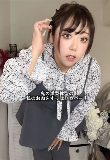 【95kg】しまむら新作アイテム紹介❤️‍🔥❤️‍🔥❤️‍🔥 今日発売のしまむらの新作が可愛すぎる!! #PR #しまむら #大きいサイズ #プラスサイズ #ぽっちゃりコーデ