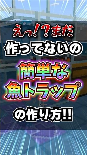 Minecraft | Haven't made it yet? Get tons of fish and bones!