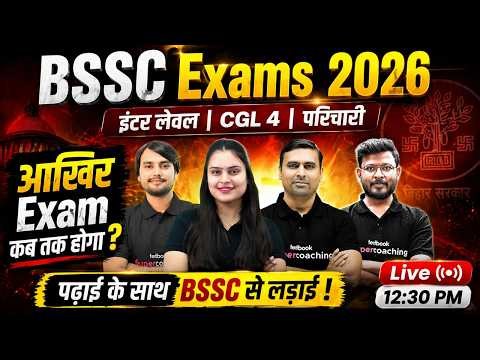 BSSC Exam Date 2026 Latest News | Bihar SSC Inter Level, CGL 4, Karyalay Parichari Exam Date?