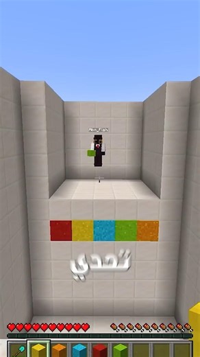 جربت اقلد رست 😂 #minecraft #ماينكرافت