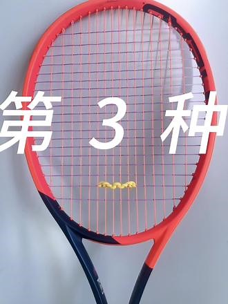 🎾🎾避震结绑法-03非常502款（学会版）#网球 #网球避震器 #网球避震结 #广州网球 #广州网球教学