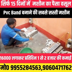 #gpstracking #gpstracker #gps #gpstrackingsystem #gpstrackingdevice #GPSNavigation #वायरल #gpstrackerdevice #businessideas #trendingreels #moodchallengechallenge #vlog #videos #virals #volleyball #viralpost #gaming #engineoil il #miami #car #trendingreels #GPS #bussitchallenge #sports #businesstips #bussineschallenge #pvcpipe #Searchpointtechnology #anu #pvc | Business Ideas