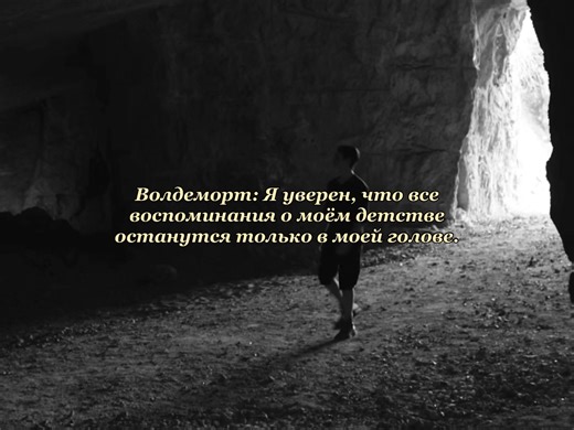 #voldemort #tomriddle #harrypotter #albusdumbledore #fyp | voldemort