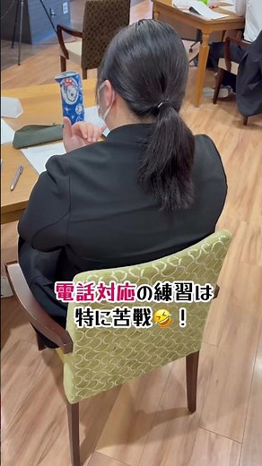 新入職員研修が始まりました🌸接遇研修の様子をご紹介(*ﾟ▽ﾟ*)#介護 #新卒 #shorts #湖山医療福祉グループ