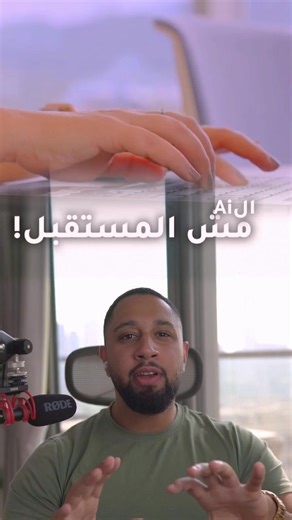 ‏دلوقتي تقدر تخليه Copilot يعملك كل حاجة