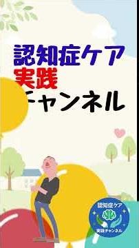 【第1回】認知症は薬だけでは不十分？｜進行をゆるやかにするために大切なこと
