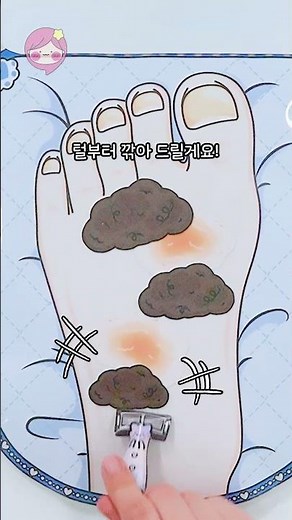 👣Today is toe care day~✨#diy #squishybook