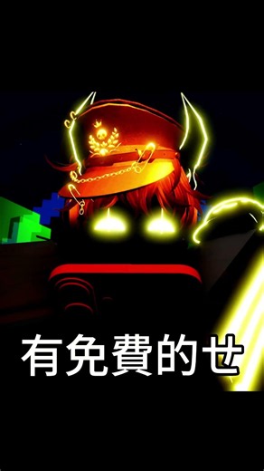 Roblox背景更新 #roblox #roblox中文圈 #廢片