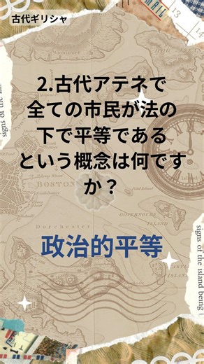 What's your knowledge of world history? Check it out with this 1-minute quiz! - 1-minute history ...