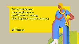 Δες πώς μπορείς να επαναφέρεις την πρόσβασή σου στο Piraeus app από το κινητό σου τηλέφωνο, χρησιμοποιώντας το password σου. Μάθε περισσότερα: https://tinyurl.com/3rsun3rf #Piraeus #Piraeusapp #ebanking | Piraeus