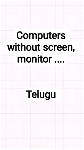 What are Servers 🖥️ (Telugu) #shortstelugu #servers #servertelugu #shorts #computerbasicstelugu