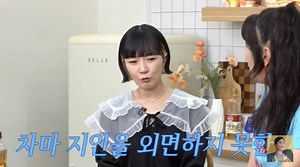 Jadu reveals sudden hiatus due to fraud and severe depression