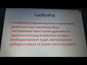 1. - 2. čas Saobraćaj (tehnika i tehnologija za 5. razred)