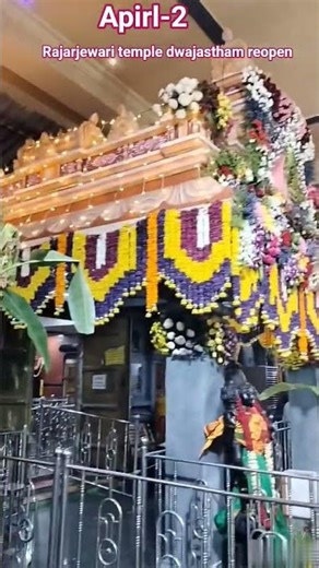#Nellore rajajeswari dwajasthambham #Reopen Ommm