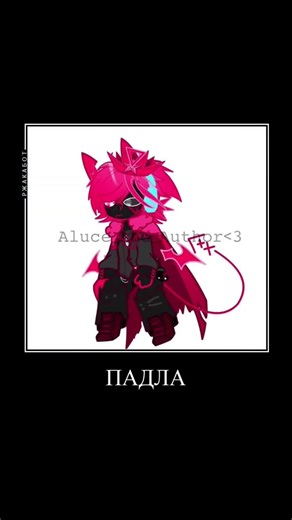 с новым годом всех,пока #blixer #gacha #cube #мемас #Cyan #jsabmeme #jsab