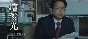 技術開発と行きすぎた司法解釈の関係を描く映画『Winny』レビュー