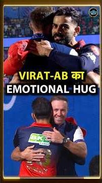 Virat Kohli-AB de Villiers Hug Video Viral As RCB Qualify For IPL 2026 Final | RCB vs GT| #Shorts