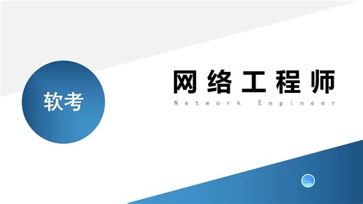 华为实验：ACL原理及应用(2)