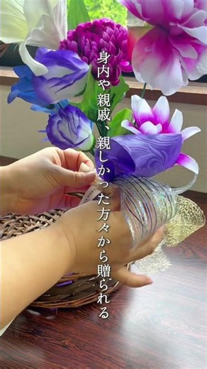 【お盆の前に。大切な人に贈る華やかな盛籠】 #お菓子のたいよう #お盆 #帰省