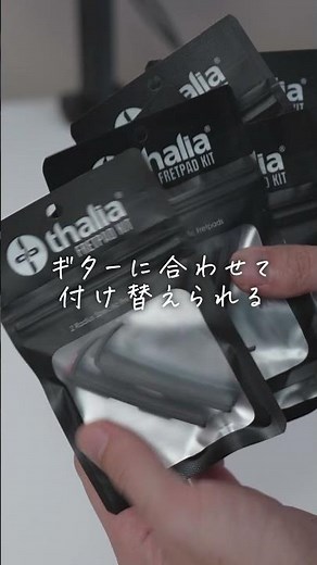 世界一美しいカポは機能性も神でした【Thalia Capo】