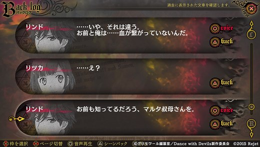 Otome Game Review: Dance with Devils