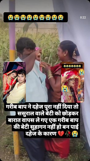 1.1M views · 10K reactions | Chameli Kushwah #Trend #sad #reels | Chameli Kushwah | Facebook