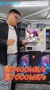 今天老闆又來介紹主機囉😀😀 這次的電腦外觀與效能兼具 也符合各位白色控的喜好🤍 還可以照自身需求調整菜單 需要的朋友趕緊私訊喬心吧😁 | 喬心科技