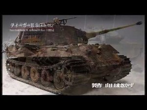 プロモデラーによる模型メイキングDVD「MODELERS PRO」戦車模型を創ろう