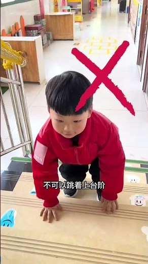 上下樓梯安全守則，一定要遵守#寶言寶語#家庭教育#兒童安全 #安全教育 #親子