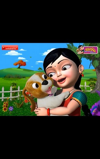 Nayi mari nayi mari tindi beke | Kannada Rhymes and Songs | Infobells | Infobells Interactive Solutions
