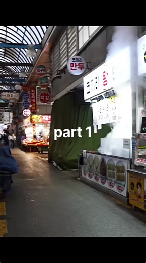 어묵 최강달인의 놀라운 수제어묵 만들기
