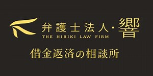 借金返済への4ステップを解説！減額して早く完済するためのコツ